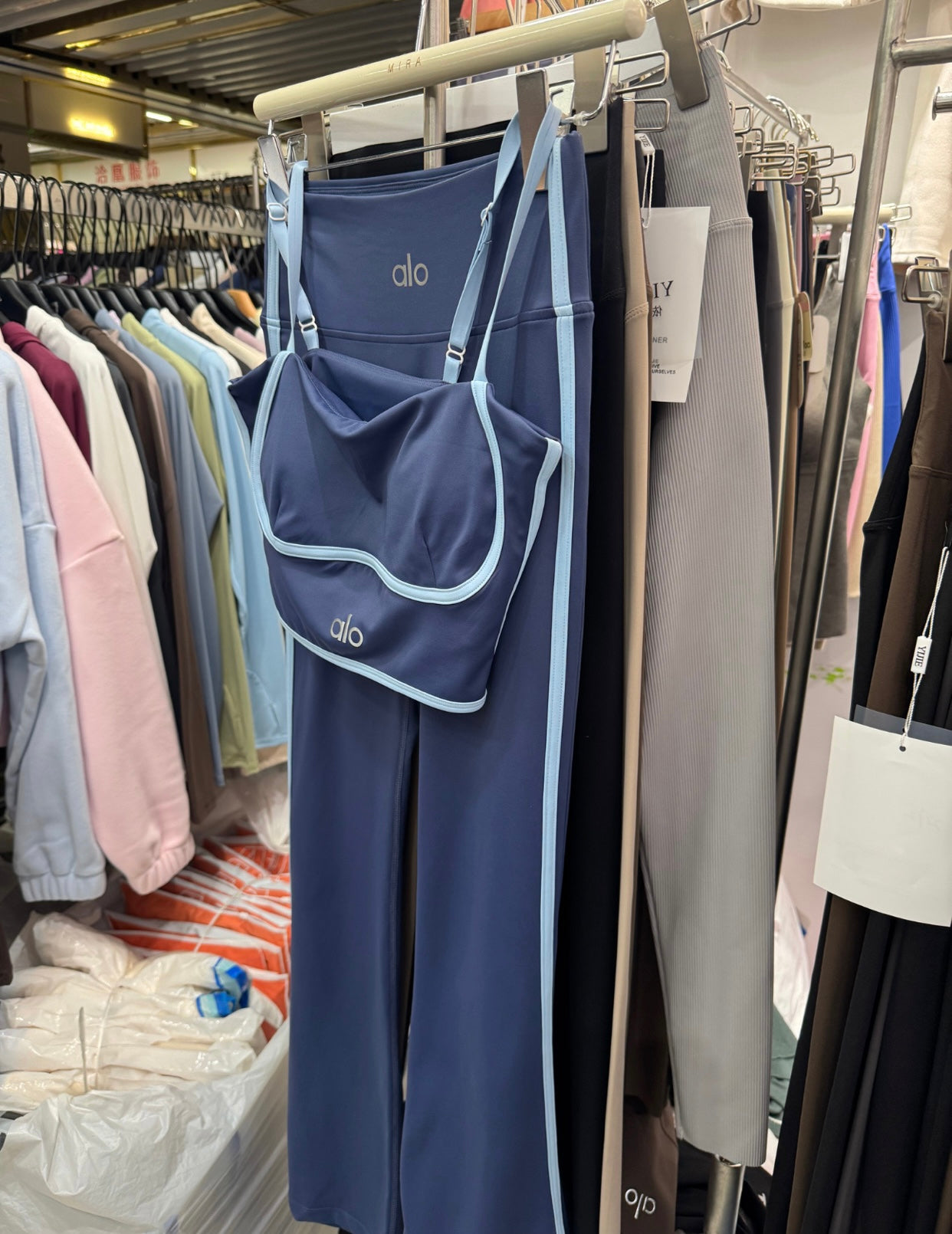 Set cute pour les filles courtes