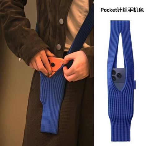 Pochette Téléphone Stretch