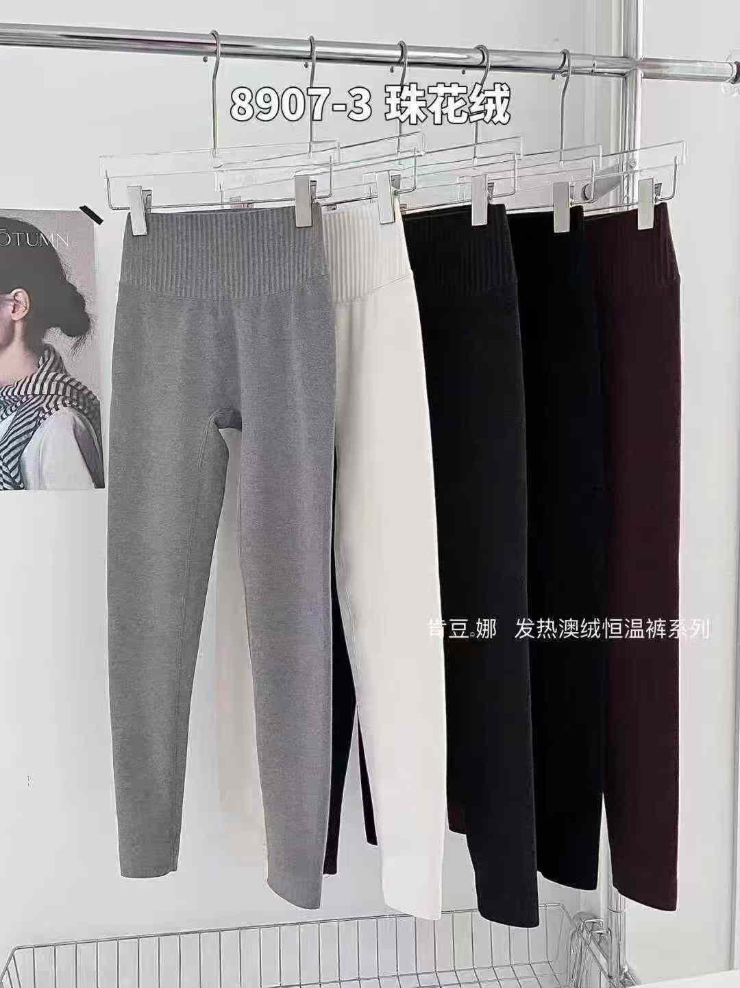 Bas basics 1pc high quality