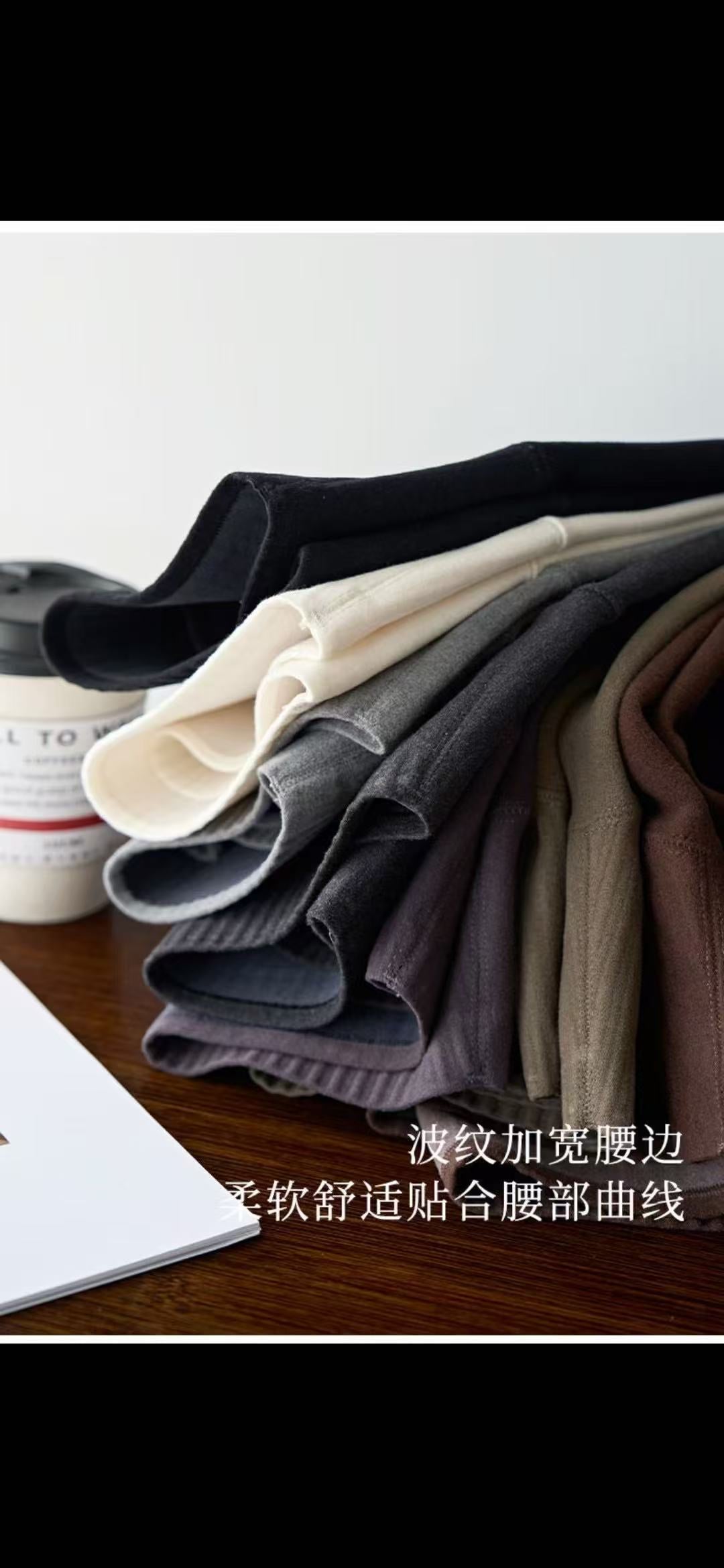 Bas basics 1pc high quality