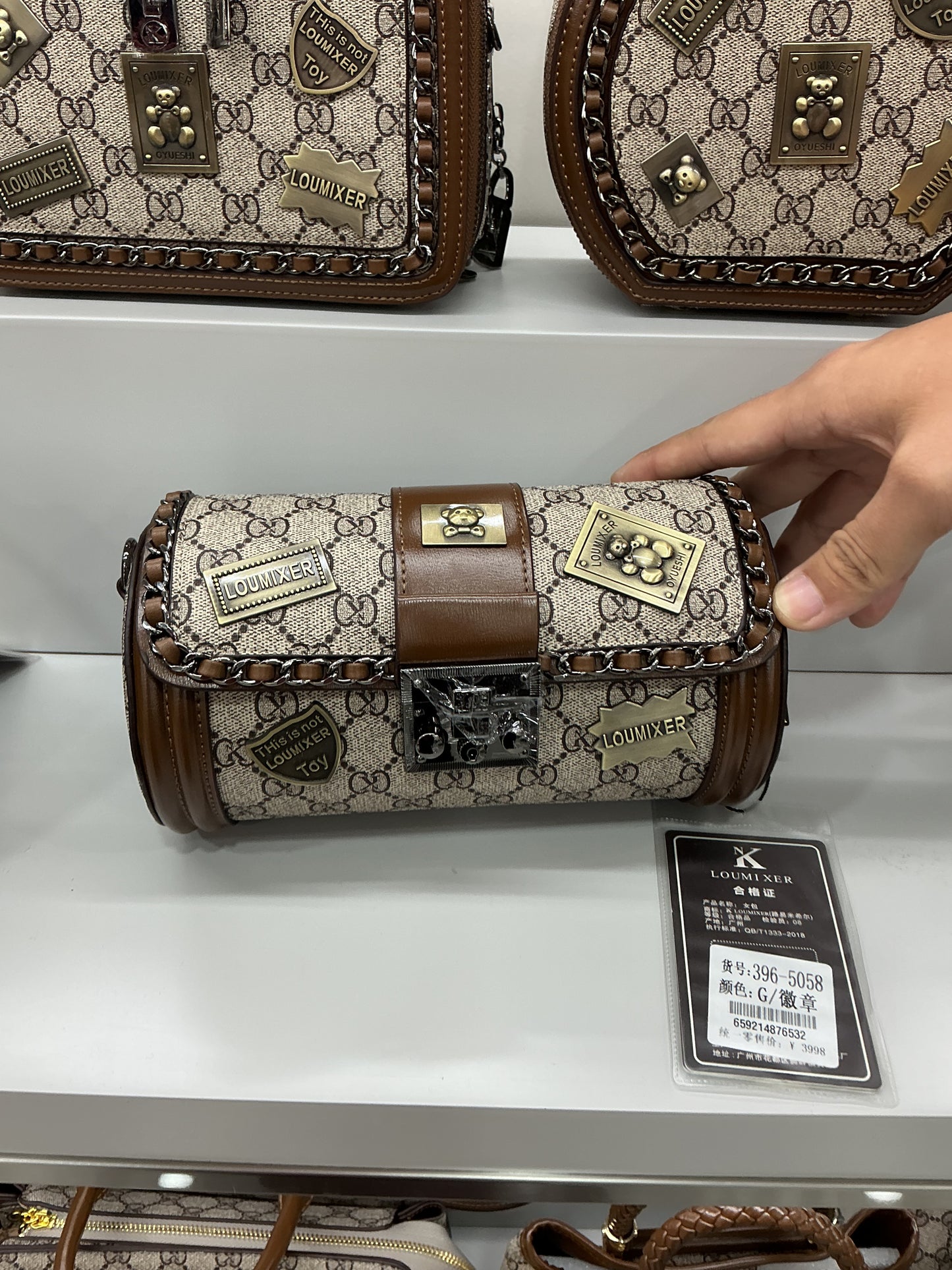 Sac loumixixer